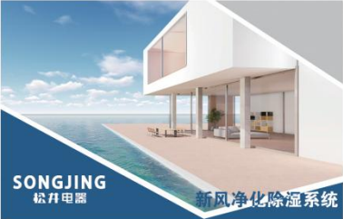 恒溫泳池廠家_新風凈化除濕系統(tǒng)