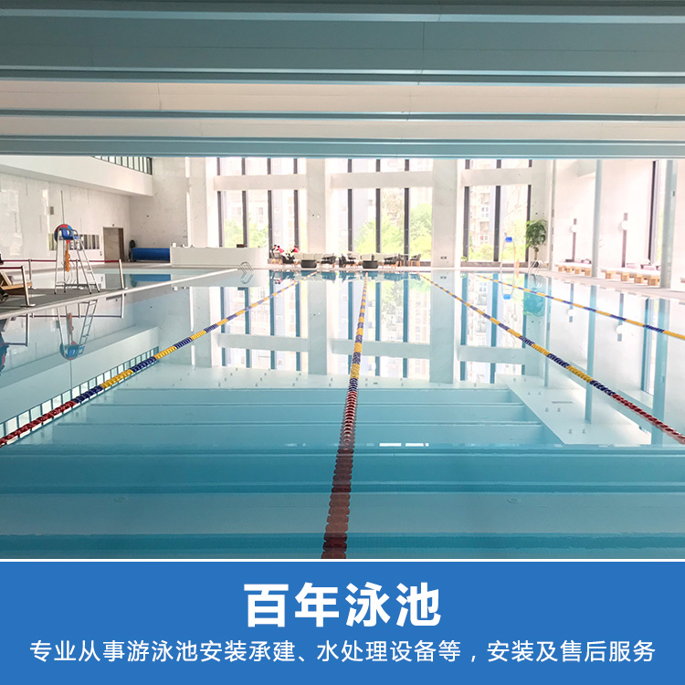 鋼結構泳池的優(yōu)點
