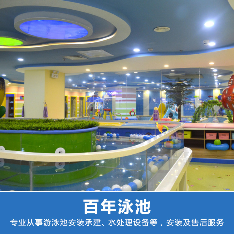 嬰幼兒游泳池在商場(chǎng)開(kāi)設(shè)需要注意的事項(xiàng)